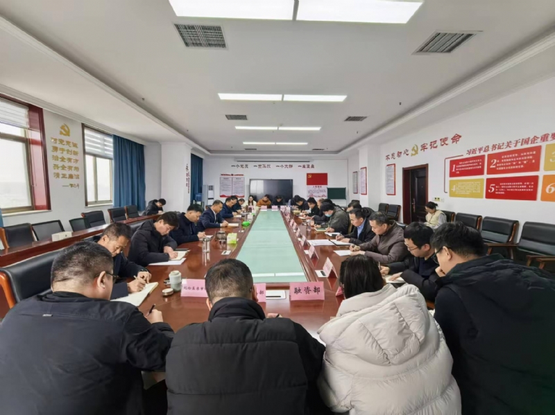 收心聚力啟新程 實(shí)干擔(dān)當(dāng)開(kāi)新局——濮陽(yáng)城發(fā)投集團(tuán)召開(kāi)2026