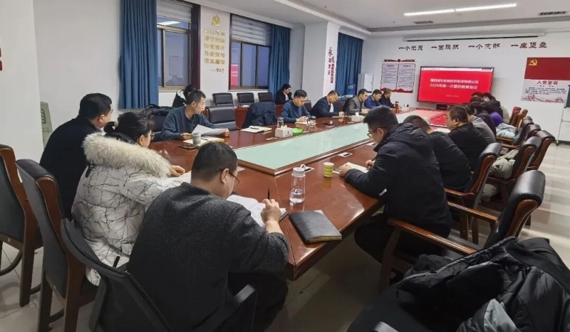 濮陽(yáng)城發(fā)投集團(tuán)召開(kāi)2026年第 一次警示教育會(huì)議